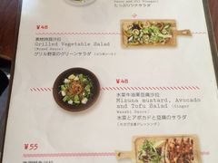 菜单-铃木食堂(帽儿胡同店)
