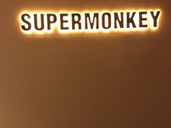 -超级猩猩健身·团课(高新园大冲商务中心二店)