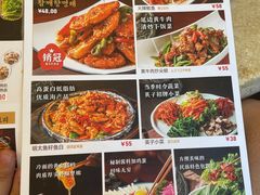 -英子补身汤(海兰路店)