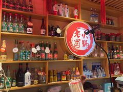 -老蜀铜火锅·酸菜脊骨·麻辣羊蝎子(热闹路店)