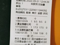 -金凤成祥(通州东关店)