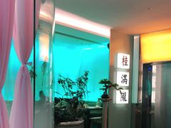 -桂满陇·蟹黄小笼汤包(巴黎春天浦建店)
