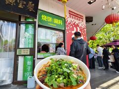 -聚宝源(牛街创始店)