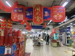 -物美大卖场(玉蜓桥店)