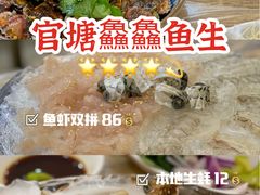 -潮镇老尾牛杂(环城西路店)
