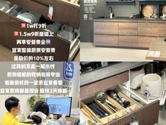 -宜家家居(哈尔滨商场店)