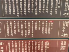 -牛New寿喜烧(金鹰世界店)