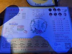 -胡桃里音乐酒馆(四道口店)