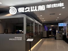 -凯德MALL(西直门店)