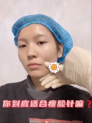 -西安壹加壹医疗美容·西北抗衰旗舰店