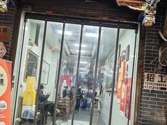 -志亮灌汤蒸饺·清真(庙后街店)