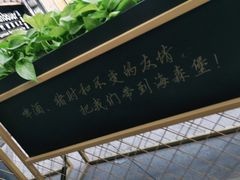-haxnbauer海森堡德国餐厅(深圳coco店)