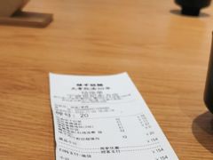 -味千拉面(世纪东方店)