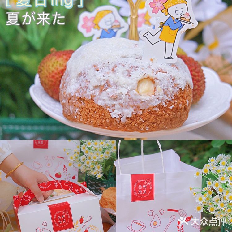 当野餐遇上西树泡芙|杨枝甘露yyds!