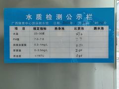 -广西体育中心-游泳馆