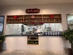 -沛锋昶牛肉面·中国兰州牛肉面体验店