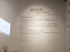 -猫的天空之城概念书店(苏州平江店)