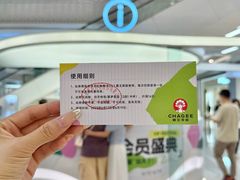 -天虹购物中心(深圳龙华店)