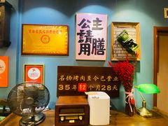 -名扬烤肉(起源店)