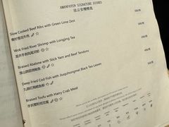 -法云安缦酒店