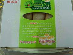 -酥满溢绿豆饼(共和新路店)