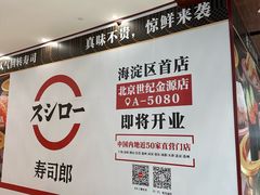 -世纪金源购物中心(远大路店)