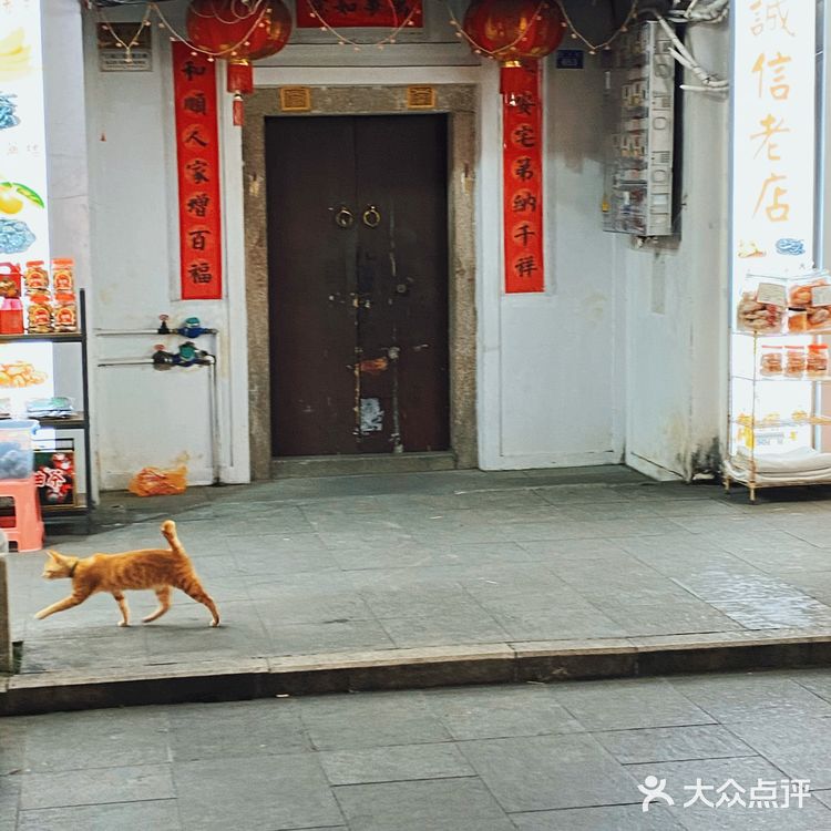 他说这里老房子多，意味着也多
