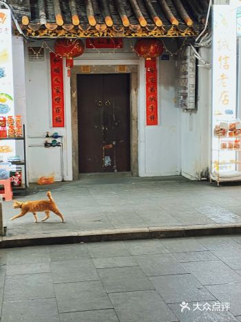 他说这里老房子多，意味着也多