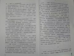 -一间楼牛羊肉泡馍馆(东一路店)