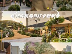 -杭州大厦购物城