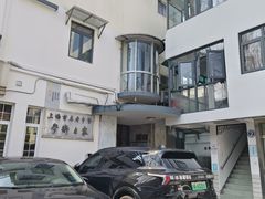 -上海市中医文献馆