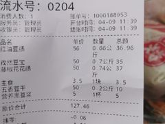-娘心豆品(方庄店)