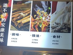 -东哥紫阳蒸盆子(旺座·现代城店)