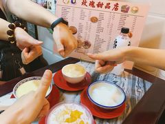 -玫瑰甜品(文明路店)