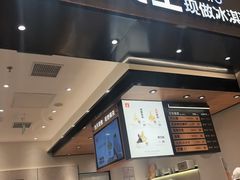 -野人先生现做冰淇淋(北京环宇荟店)