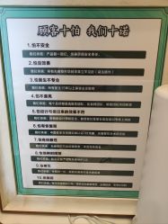 点击看大图 -Hi Beauty Skin 科技美肤中心