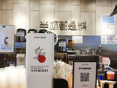 -书亦烧仙草(二七万达广场店)