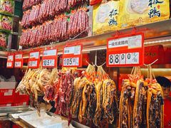 -皇上皇腊味店(下九路店)