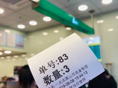 -1点点(西山万达金街店)