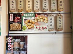 -哑巴生煎(临顿路店)