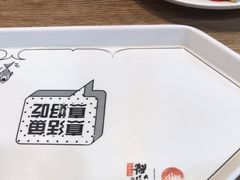 -鱼酷活鱼烤鱼(梅江印象城店)