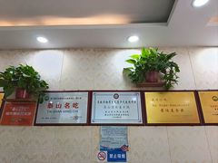 -许家炒鸡店(清真寺街店)