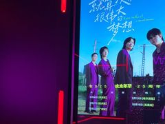 -星聚会KTV X Party(上海真如中海环宇城店)