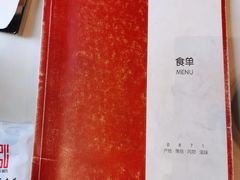 -泓0871臻选云南菜·味庄