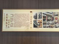 -登瀛楼(鼓楼店)