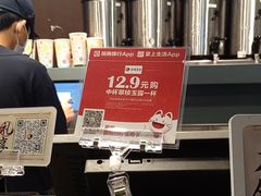 -茶理宜世(东方宝泰店)