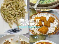 -翠茗农庄土菜馆(天目湖店)