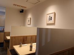 -面屋 猪一