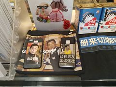 -人民咖啡馆(四行仓库店)