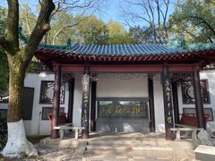 -古琴台